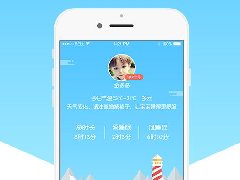 東方智啟科技APP開發-移動睡眠APP開發解決方案