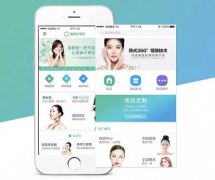 東方智啟科技APP開發-美容護膚app開發吸引用戶的秘訣