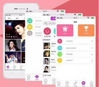 東方智啟科技APP開發-KTV點歌APP開發定制有哪些功能