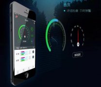 東方智啟科技APP開發-電力生產行業APP開發 安全管理更方便