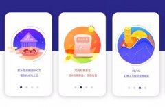 東方智啟科技APP開發-2018年金融理財app排行榜