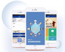 東方智啟科技APP開發-AI獵頭招聘APP開發 提升招聘效率