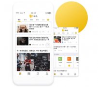 東方智啟科技APP開發-制作新聞行業類APP適應時代新需求