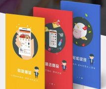 東方智啟科技APP開發-從這四個方面就能了解返利app的用戶