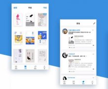 東方智啟科技APP開發-微信讀書app 騰訊官方認證