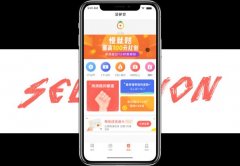 東方智啟科技APP開發-返利型直銷系統開發二三事