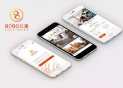 東方智啟科技APP開發-短租公寓APP開發將會比拼精細化服務