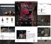 東方智啟科技APP開發-字畫商城APP開發后臺設置功能有哪些