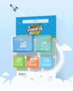 東方智啟科技APP開發-農業信貸APP開發核心能力分析