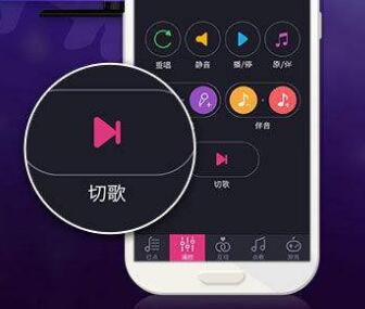 新的娛樂文化已經來臨 共享點歌臺APP