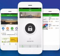 東方智啟科技APP開發-社區求助中心APP開發解決方案