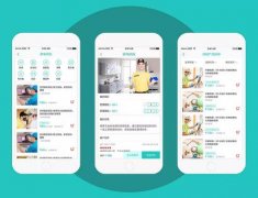 東方智啟科技APP開發-家政保潔APP開發競爭激烈的背后是什么