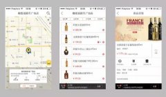 東方智啟科技APP開發-酒水飲料訂閱APP開發 會員管理更便捷