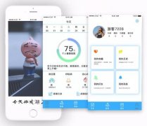 東方智啟科技APP開發-戒煙APP開發 新療法幫助戒煙