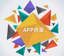 東方智啟科技APP開發-干貨來襲 APP開發軟文編寫技巧