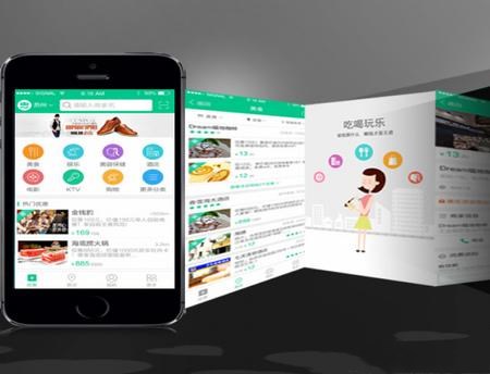 東方智啟科技APP開發-社區生活服務APP如何布局