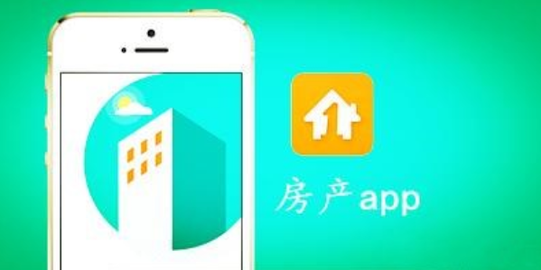 東方智啟科技APP開發-房產登記APP開發  一體化辦理全線開啟 