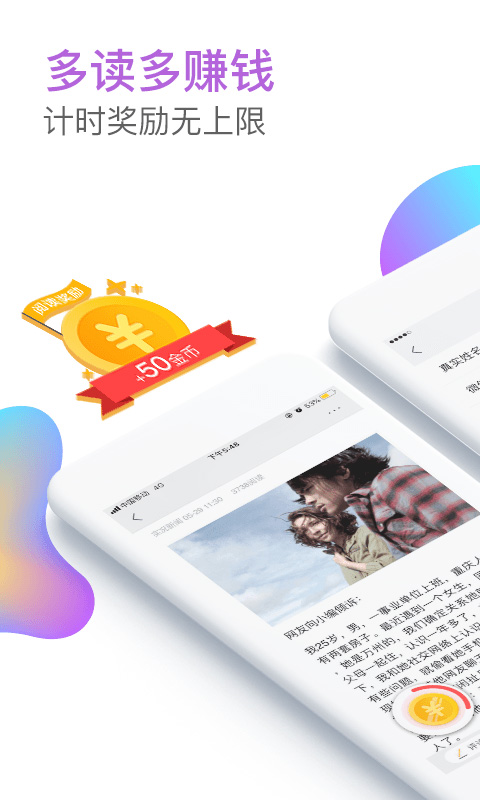 實況新聞APP開發案例