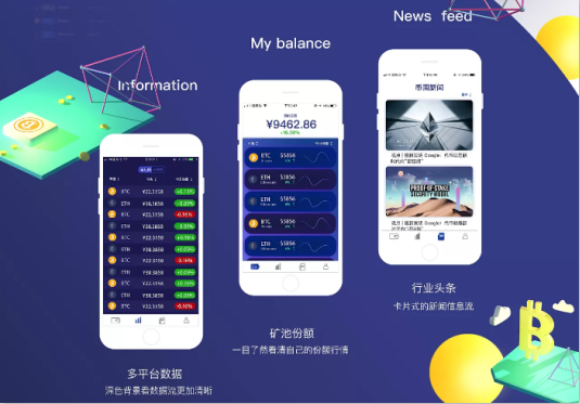 東方智啟科技APP開發-農業區塊鏈APP開發讓農業飛起來