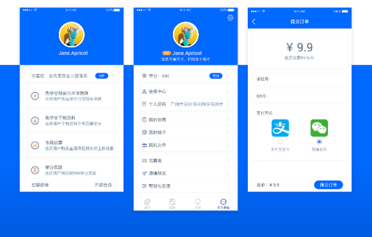 東方智啟科技APP開發-在線教育APP制作 將會是下一個熱潮