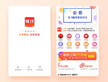 東方智啟科技APP開發-2018最近很火的答題賺錢app