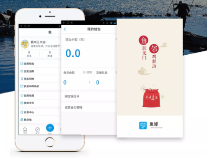 東方智啟科技APP開發-智能養魚APP開發 隨時關注魚的情況