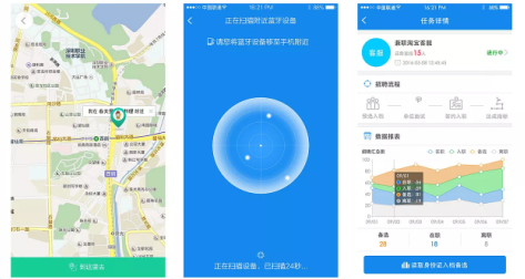 東方智啟科技APP開發-打零工app開發 隨時隨地賺錢