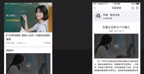 命理咨詢APP開發