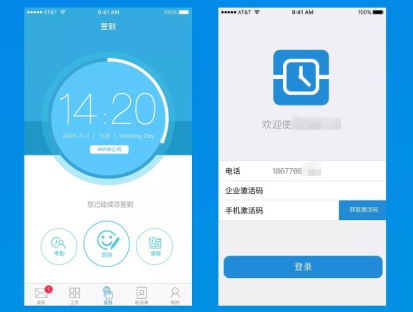 東方智啟科技APP開發-定制開發習慣打卡APP功能模塊設計