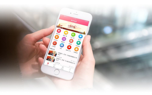 東方智啟科技APP開發-黨建APP開發解決方案