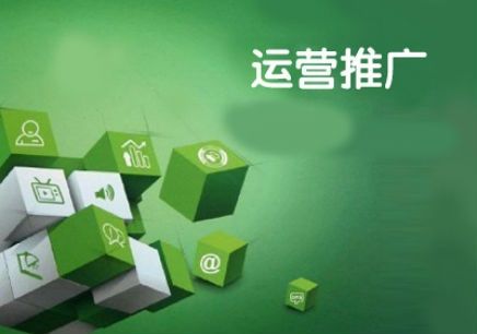 東方智啟科技APP開發-為什么APP推廣運營變得越來越重要