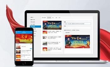 東方智啟科技APP開發-你會用互聯網學習嗎 網絡教育平臺app開發