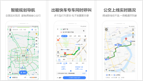 東方智啟科技APP開發(fā)-手機號定位APP測評 手機號定位APP怎么樣