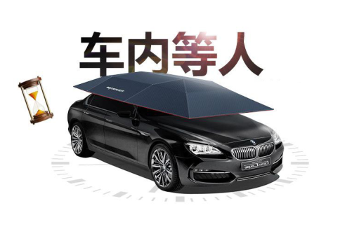 東方智啟科技APP開發-開發智能車棚APP能解決什么問題