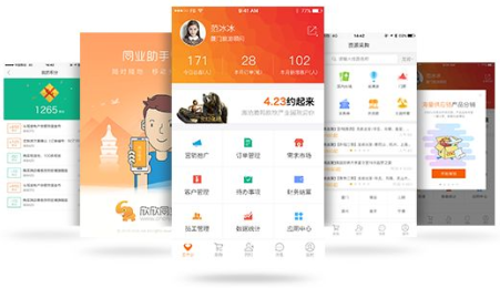 東方智啟科技APP開發-分銷APP開發 創業賺錢沒壓力