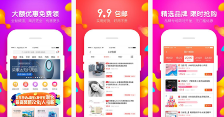 東方智啟科技APP開發-每個人都是過客的日記APP開發