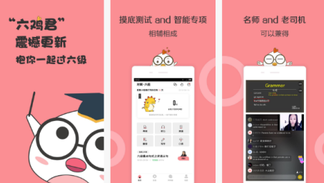 東方智啟科技APP開發-外語學習APP開發現在為何那么火