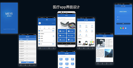 東方智啟科技APP開發-醫學路的福利 醫療影像APP開發