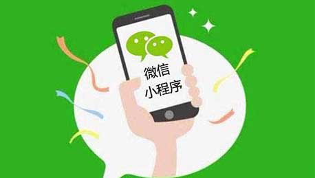 東方智啟科技APP開發-微信小程序卡卷開發設計分析