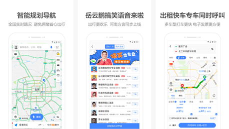 東方智啟科技APP開發-AI地圖軟件開發和傳統地圖有什么區別