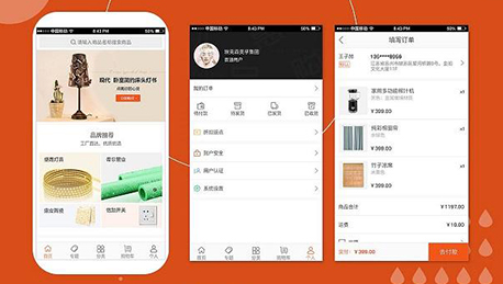 東方智啟科技APP開發-家居建材行業APP開發三大板塊