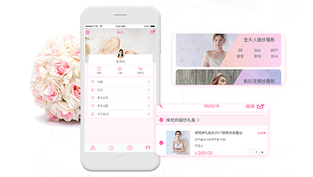 東方智啟科技APP開發-婚禮類軟件開發具備哪些功能