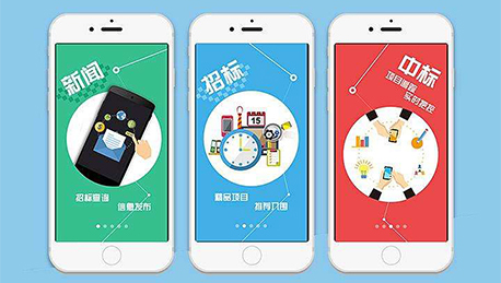 東方智啟科技APP開發-開發IOS手機應用收費標準淺析