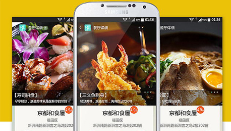 約飯交友APP