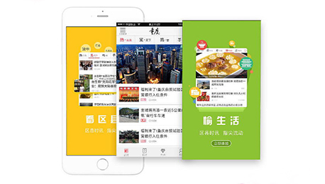 東方智啟科技APP開發-為何要開發工業資訊APP