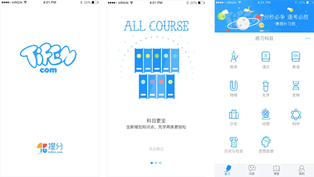 東方智啟科技APP開發-檢驗教學質量的一把尺子 題庫組卷APP開發