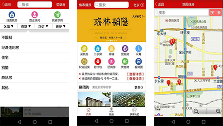 東方智啟科技APP開發-AI樓市APP開發三大功能