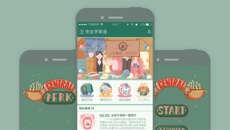 東方智啟科技APP開發-英語早教APP開發怎樣利用社群進行運營