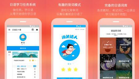 東方智啟科技APP開發-學習打卡APP開發覆蓋哪些功能