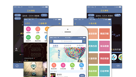 東方智啟科技APP開發-KTV軟件開發 隨時一展歌喉